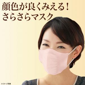顔色が良くみえる　涼感さらさらマスク【4142】