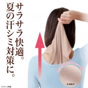 いつもサラサラ消臭汗取りシャツ【4143】