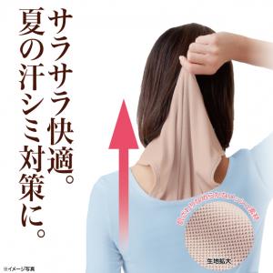 いつもサラサラ消臭汗取りシャツ【4143】