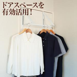 ドアスペースハンガー【4144】