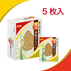 オニザキの醤油胡麻せんべい(5枚入)【1121】